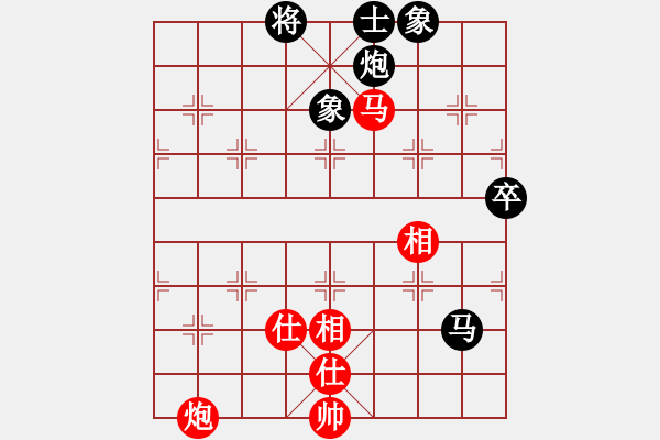 象棋棋譜圖片：廈門第二刀(天帝)-負(fù)-專下慢棋(月將) - 步數(shù)：90 