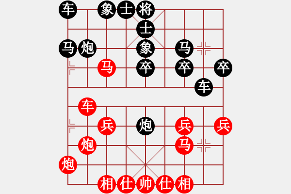 象棋棋譜圖片：順炮直車(chē)對(duì)橫車(chē) 背補(bǔ)士單邊封 - 步數(shù)：30 