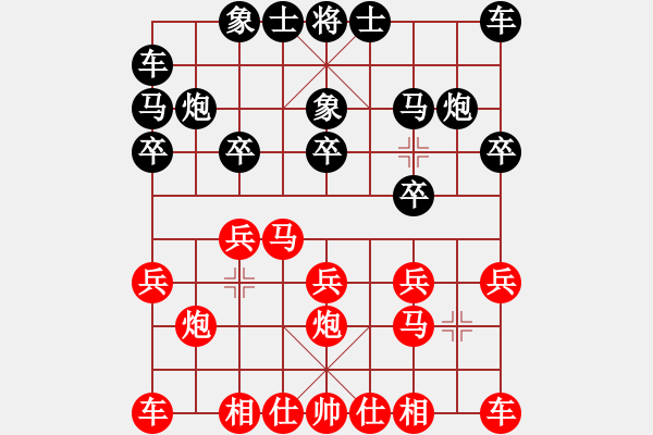 象棋棋譜圖片：刁不三刀(7段)-勝-量柱擒漲停(5段) - 步數(shù)：10 