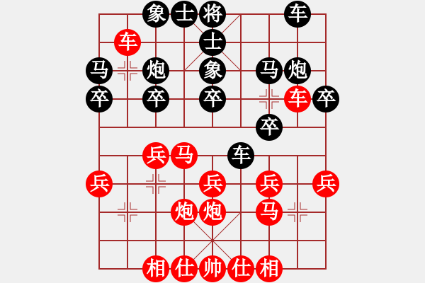 象棋棋譜圖片：刁不三刀(7段)-勝-量柱擒漲停(5段) - 步數(shù)：20 