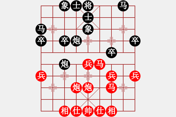 象棋棋譜圖片：刁不三刀(7段)-勝-量柱擒漲停(5段) - 步數(shù)：30 