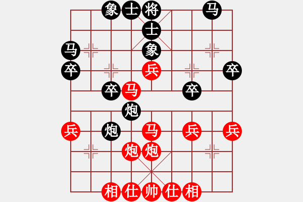 象棋棋譜圖片：刁不三刀(7段)-勝-量柱擒漲停(5段) - 步數(shù)：37 