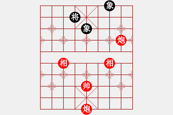 象棋棋譜圖片：第四十局 - 步數(shù)：10 