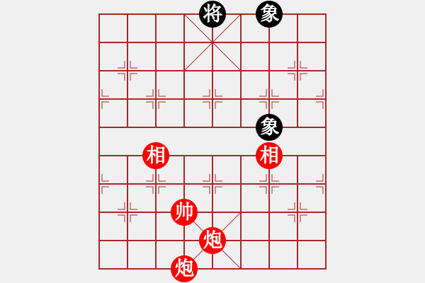 象棋棋譜圖片：第四十局 - 步數(shù)：20 