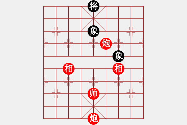 象棋棋譜圖片：第四十局 - 步數(shù)：27 