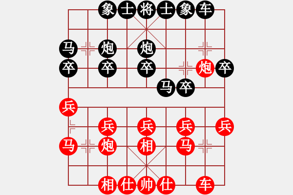 象棋棋譜圖片：黃笑(4段)-負(fù)-奕展(5段) - 步數(shù)：20 