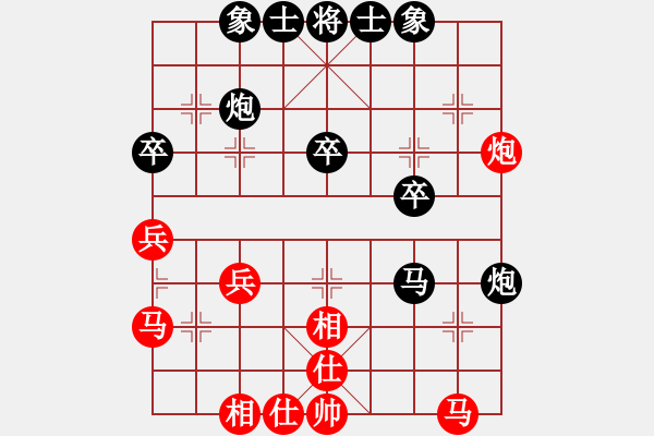 象棋棋譜圖片：黃笑(4段)-負(fù)-奕展(5段) - 步數(shù)：30 