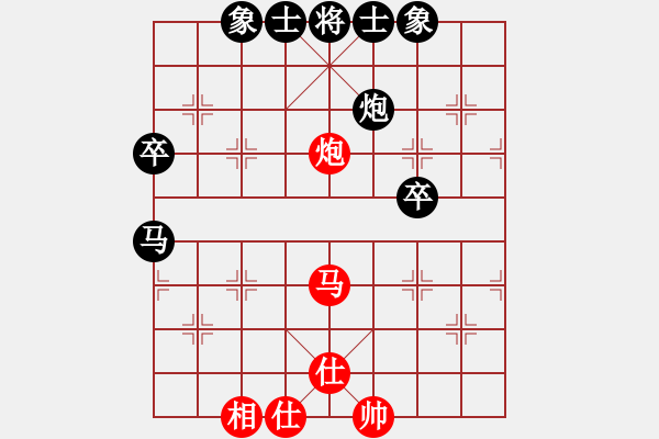 象棋棋譜圖片：黃笑(4段)-負(fù)-奕展(5段) - 步數(shù)：50 