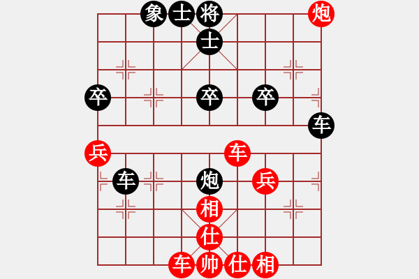 象棋棋譜圖片：無地山謙對相伴一生 - 步數(shù)：50 