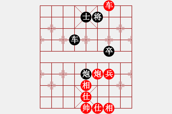 象棋棋譜圖片：無地山謙對相伴一生 - 步數(shù)：99 