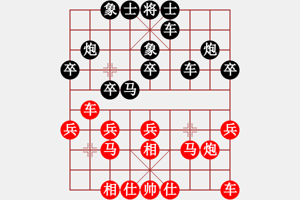 象棋棋谱图片：吾乃人中杰(9段)-负-我爱剥光猪(9段) - 步数：20 