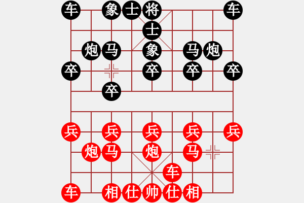 象棋棋譜圖片：橫才俊儒[292832991] -VS- 林樂[623357752] - 步數(shù)：10 