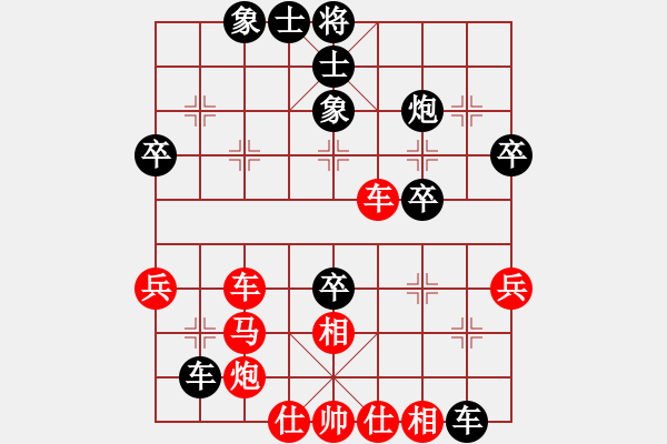 象棋棋譜圖片：橫才俊儒[292832991] -VS- 林樂[623357752] - 步數(shù)：50 