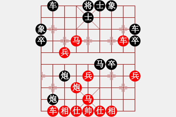 象棋棋譜圖片：一步一努力(1段)-勝-啊棋友好(9段) - 步數(shù)：40 