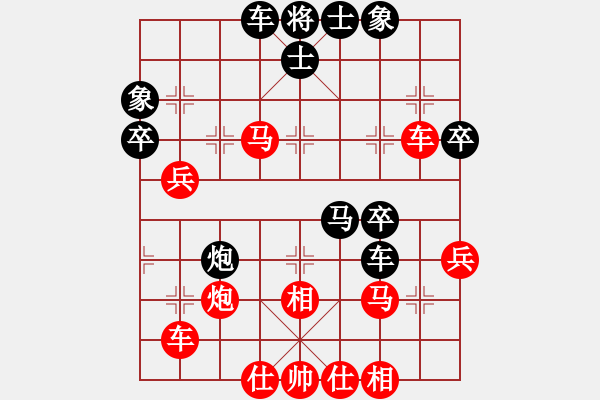 象棋棋譜圖片：一步一努力(1段)-勝-啊棋友好(9段) - 步數(shù)：50 