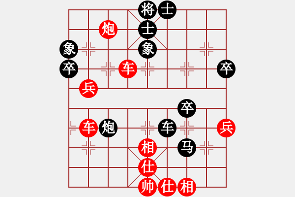 象棋棋譜圖片：一步一努力(1段)-勝-啊棋友好(9段) - 步數(shù)：60 