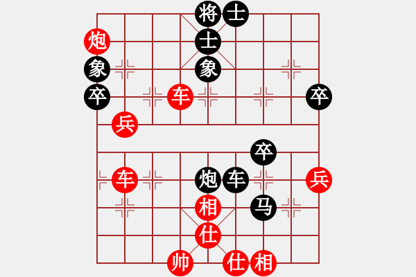 象棋棋譜圖片：一步一努力(1段)-勝-啊棋友好(9段) - 步數(shù)：63 