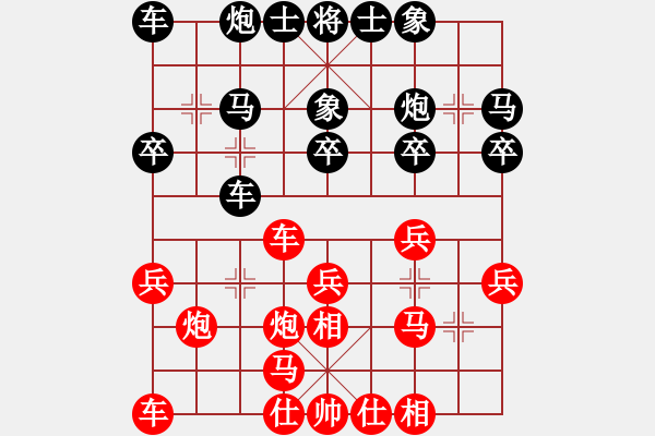 象棋棋譜圖片：左羅業(yè)八一 VS 汪洋 - 步數(shù)：20 