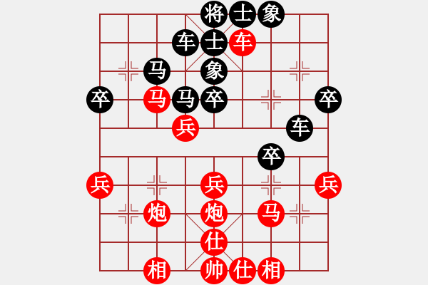 象棋棋譜圖片：呼吁(7星)-負(fù)-wwsshnr(9弦) - 步數(shù)：40 