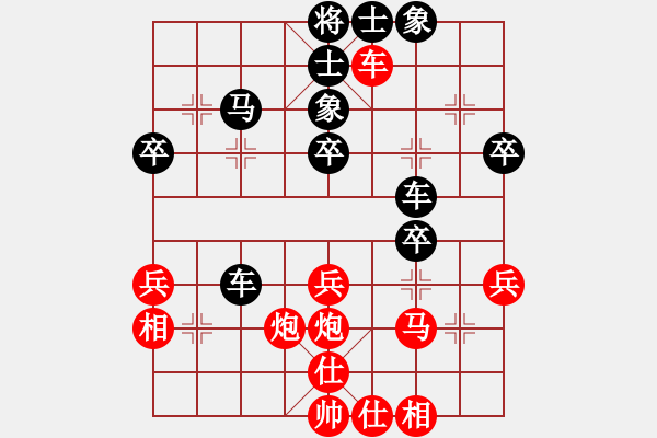 象棋棋譜圖片：呼吁(7星)-負(fù)-wwsshnr(9弦) - 步數(shù)：50 