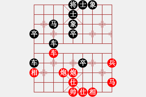 象棋棋譜圖片：呼吁(7星)-負(fù)-wwsshnr(9弦) - 步數(shù)：60 