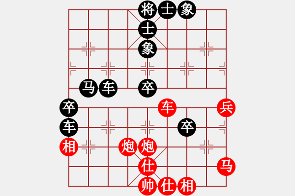 象棋棋譜圖片：呼吁(7星)-負(fù)-wwsshnr(9弦) - 步數(shù)：70 