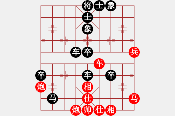 象棋棋譜圖片：呼吁(7星)-負(fù)-wwsshnr(9弦) - 步數(shù)：80 