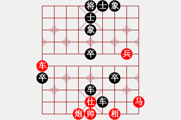 象棋棋譜圖片：呼吁(7星)-負(fù)-wwsshnr(9弦) - 步數(shù)：90 