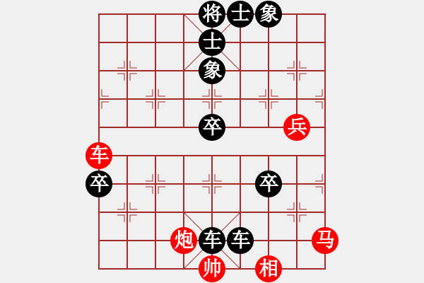 象棋棋譜圖片：呼吁(7星)-負(fù)-wwsshnr(9弦) - 步數(shù)：92 