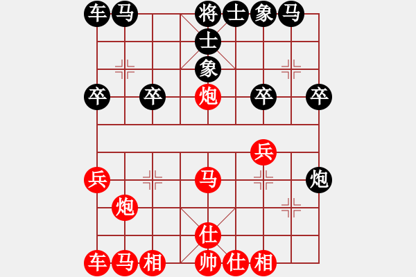 象棋棋譜圖片：sskkbb(2段)-勝-村里的棋圣(2段) - 步數(shù)：20 