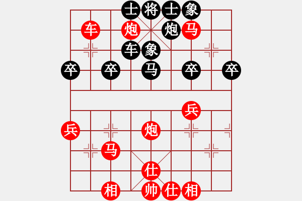 象棋棋譜圖片：sskkbb(2段)-勝-村里的棋圣(2段) - 步數(shù)：40 