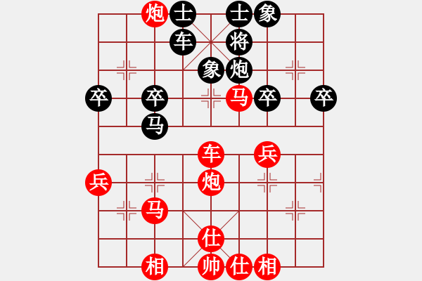 象棋棋譜圖片：sskkbb(2段)-勝-村里的棋圣(2段) - 步數(shù)：50 