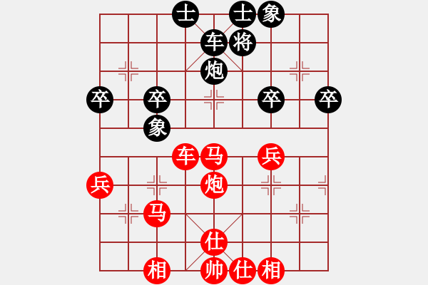 象棋棋譜圖片：sskkbb(2段)-勝-村里的棋圣(2段) - 步數(shù)：56 