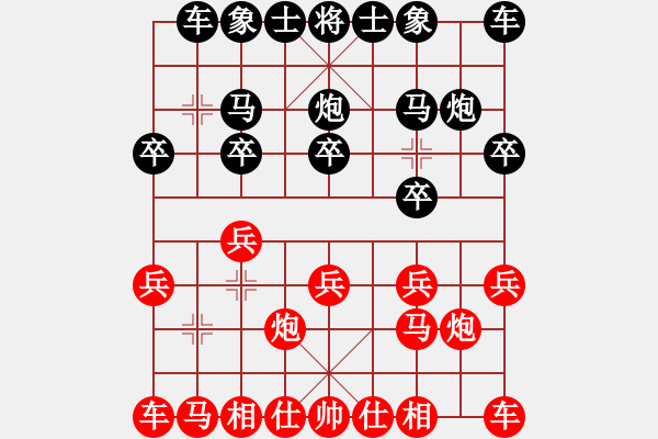 象棋棋譜圖片：讓二先 - 步數(shù)：10 