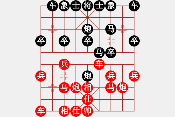 象棋棋譜圖片：讓二先 - 步數(shù)：20 