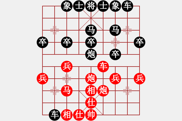 象棋棋譜圖片：讓二先 - 步數(shù)：30 