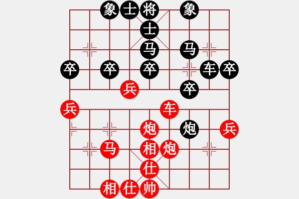 象棋棋譜圖片：讓二先 - 步數(shù)：40 