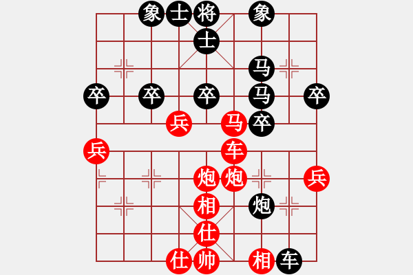 象棋棋譜圖片：讓二先 - 步數(shù)：49 