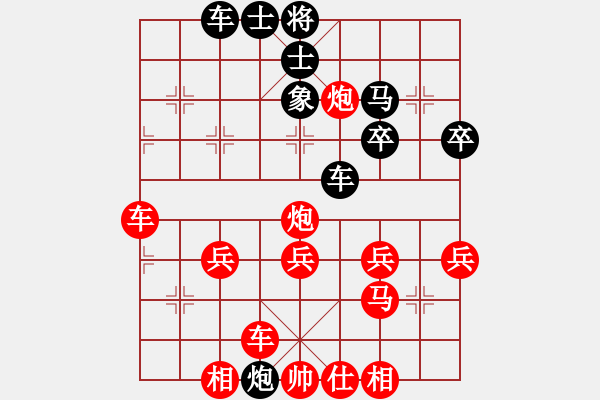 象棋棋譜圖片：橫才俊儒[292832991] -VS- ys愛我[1783786608] （龍飛九天） - 步數(shù)：30 