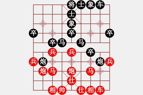 象棋棋譜圖片：無聊（業(yè)6-2） 先負(fù) 君臨天下（業(yè)6-3）201707272340.pgn - 步數(shù)：30 