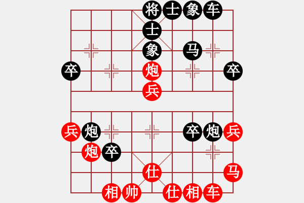 象棋棋譜圖片：無聊（業(yè)6-2） 先負(fù) 君臨天下（業(yè)6-3）201707272340.pgn - 步數(shù)：40 