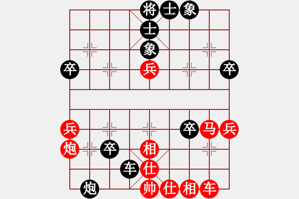 象棋棋譜圖片：無聊（業(yè)6-2） 先負(fù) 君臨天下（業(yè)6-3）201707272340.pgn - 步數(shù)：50 