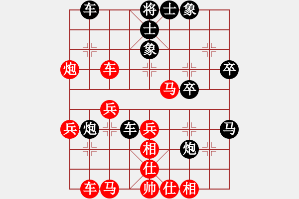 象棋棋譜圖片：山西實(shí)名象棋群聯(lián)盟 晉陽群-呂世偉 先勝 章魚TV黎德志 - 步數(shù)：40 