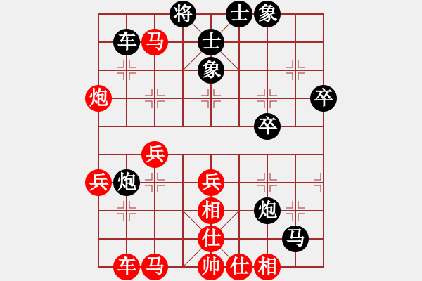 象棋棋譜圖片：山西實(shí)名象棋群聯(lián)盟 晉陽群-呂世偉 先勝 章魚TV黎德志 - 步數(shù)：50 