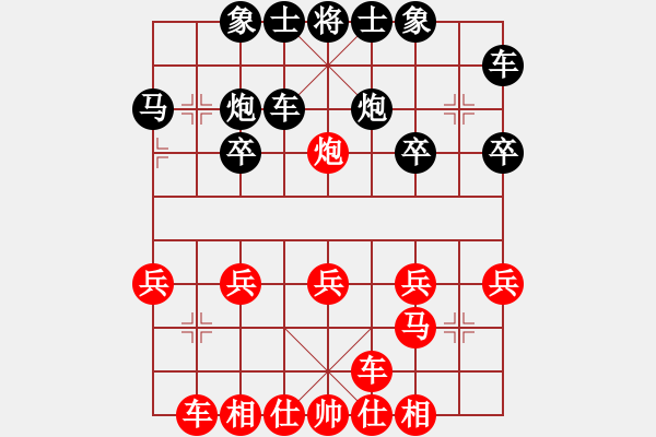 象棋棋譜圖片：唐博淵讓馬先和廖益平 - 步數(shù)：20 