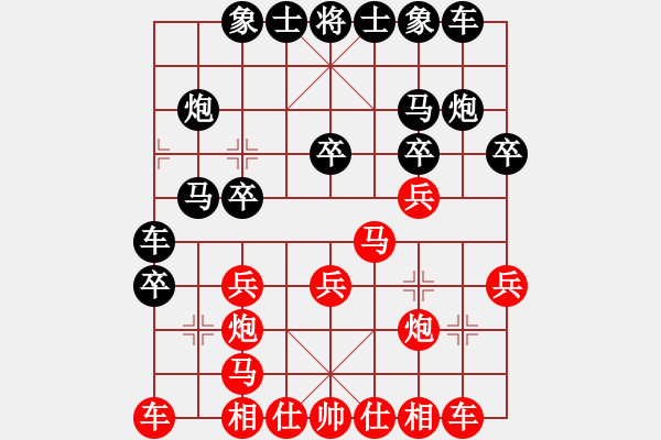 象棋棋譜圖片：雞頭(3段)-負(fù)-鐵神(5段) - 步數(shù)：20 