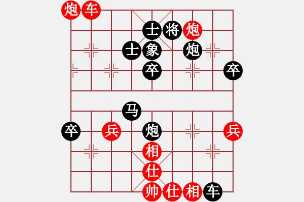 象棋棋譜圖片：雞頭(3段)-負(fù)-鐵神(5段) - 步數(shù)：50 