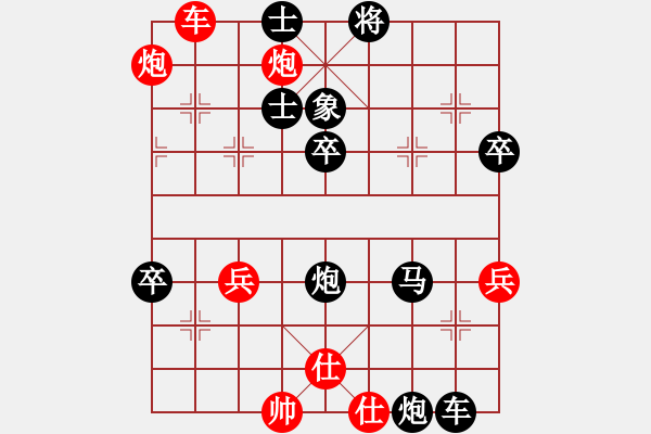 象棋棋譜圖片：雞頭(3段)-負(fù)-鐵神(5段) - 步數(shù)：60 