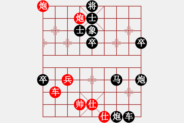 象棋棋譜圖片：雞頭(3段)-負(fù)-鐵神(5段) - 步數(shù)：70 