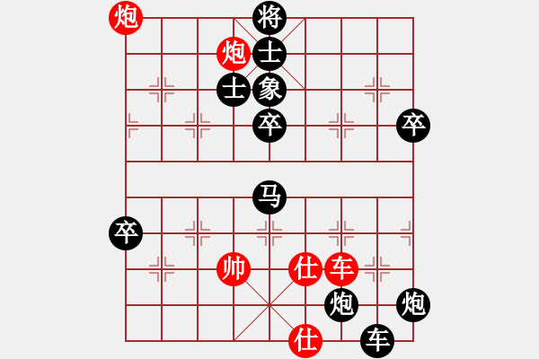 象棋棋譜圖片：雞頭(3段)-負(fù)-鐵神(5段) - 步數(shù)：80 